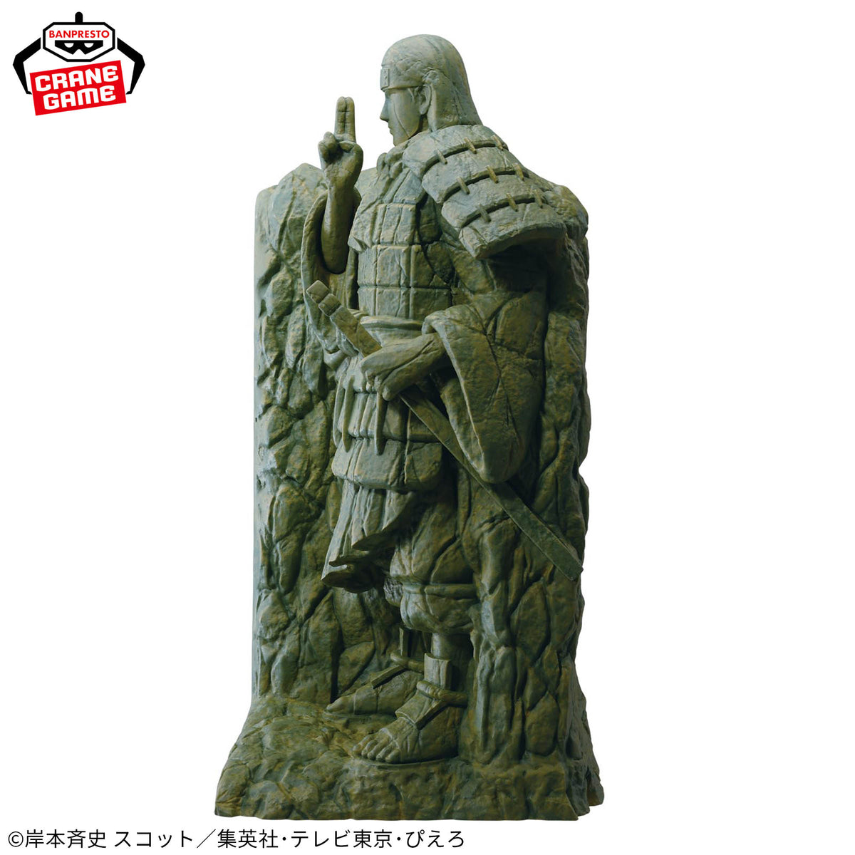 Hashirama Senju Figure Life! Bandai Banpresto Action Figure