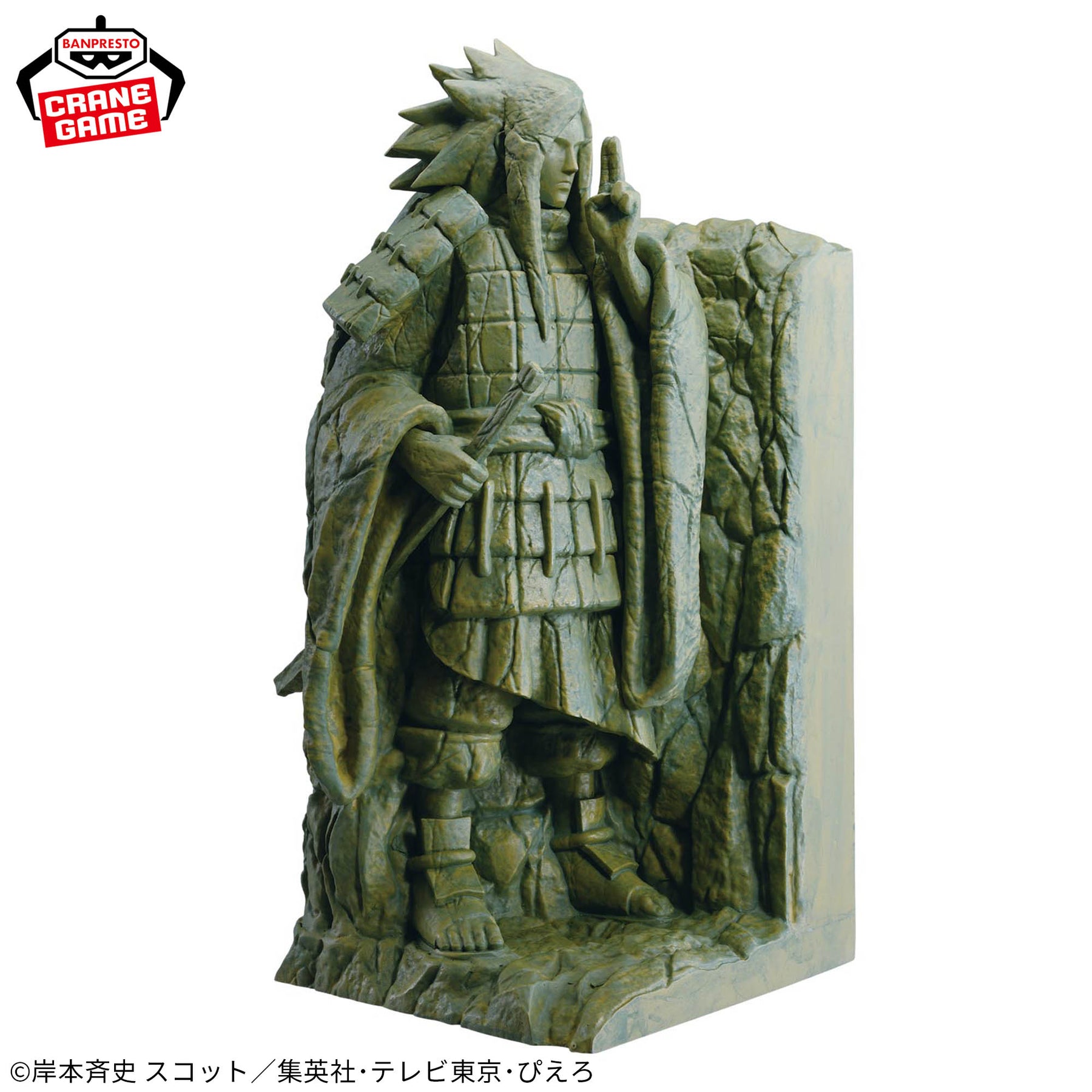Madara Uchiha Figure Life! Bandai Banpresto Action Figure