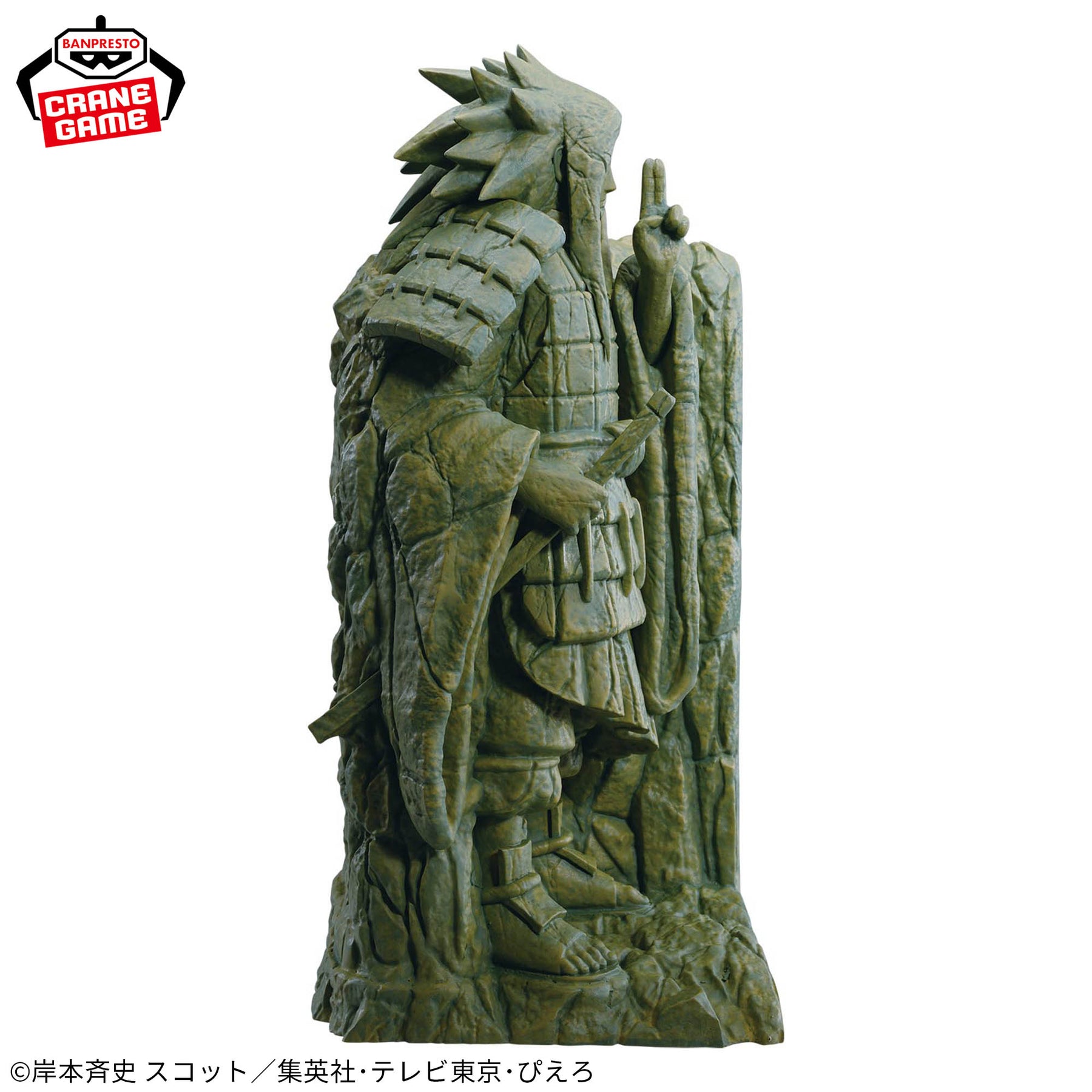Madara Uchiha Figure Life! Bandai Banpresto Action Figure