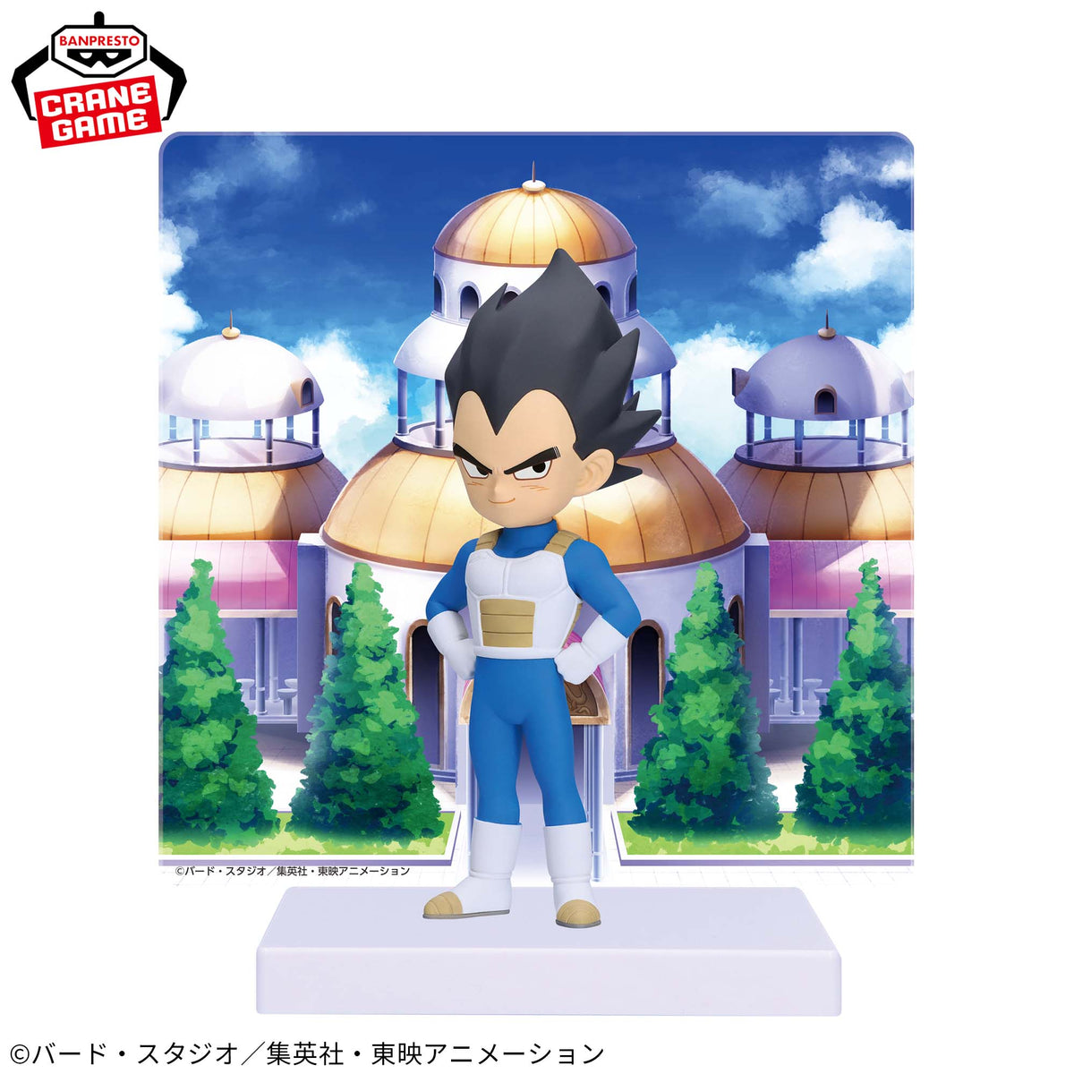 Vegeta Dragon Ball Daima Panel Edition Bandai Banpresto Action Figure