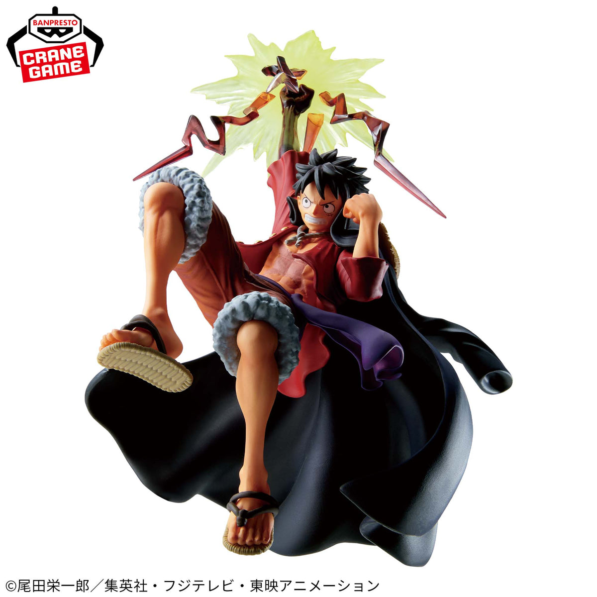 Monkey D. Luffy Battle Record Collection II Special Bandai Banpresto Action Figure