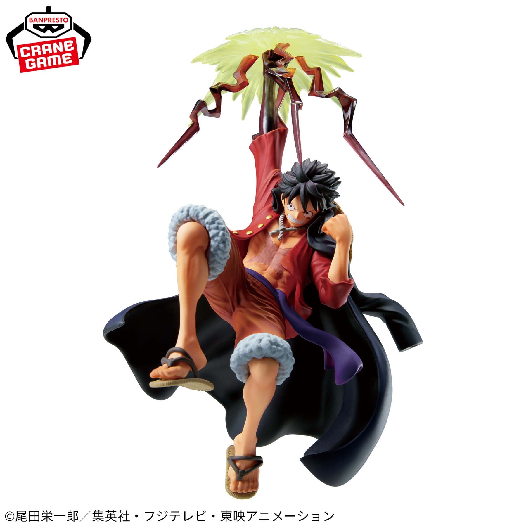 Monkey D. Luffy Battle Record Collection II Special Bandai Banpresto Action Figure