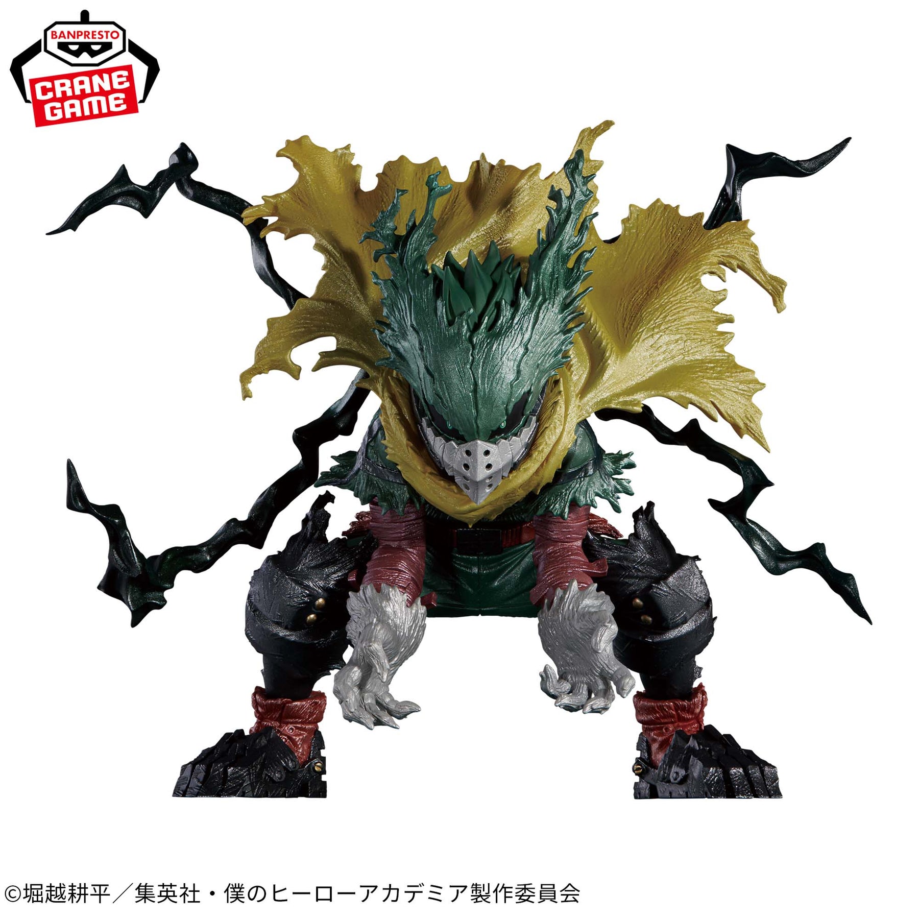 Izuku Midoriya The Amazing Heroes Plus Special Ver. Bandai Banpresto Action Figure