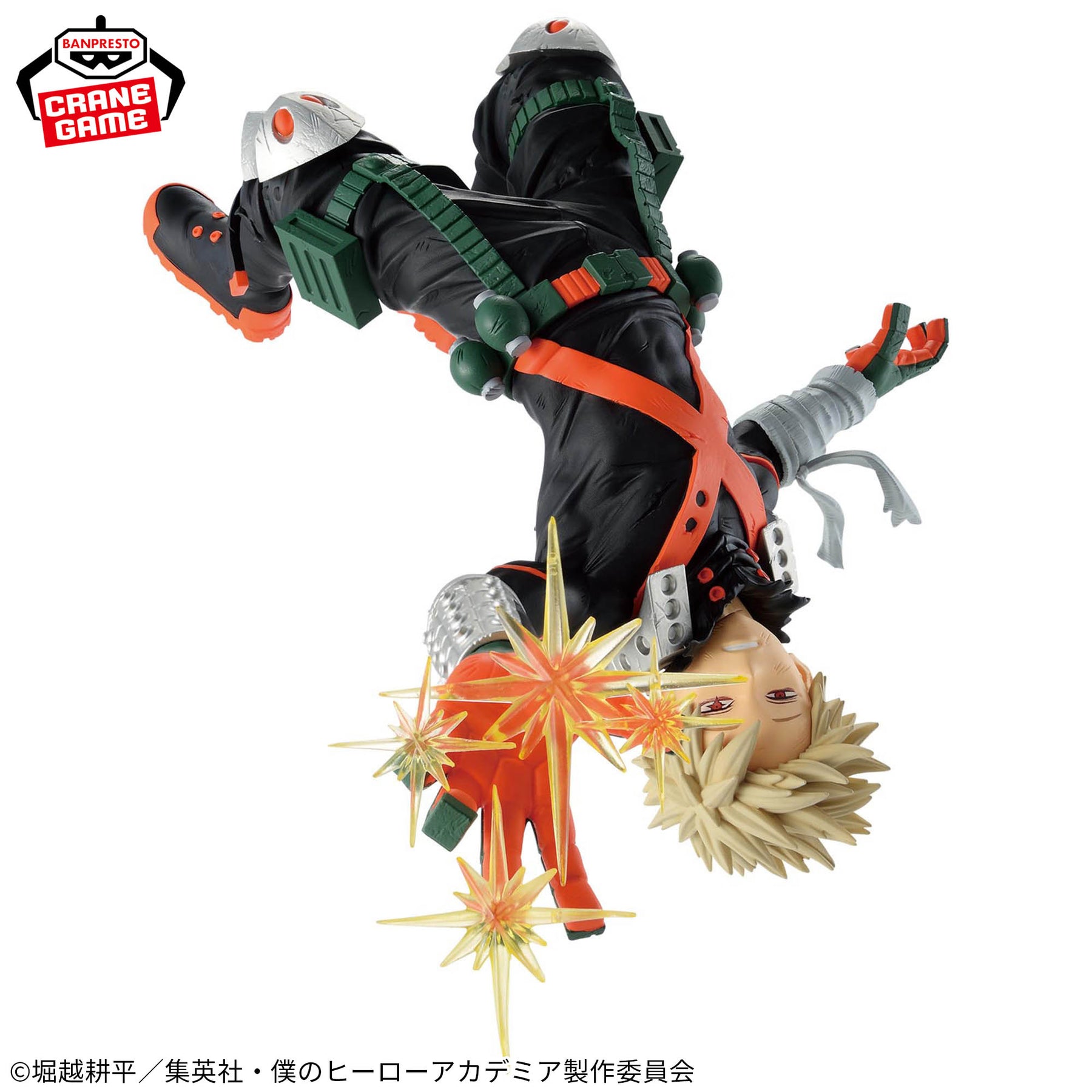 Katsuki Bakugo MAXIMATIC Bandai Banpresto Action Figure