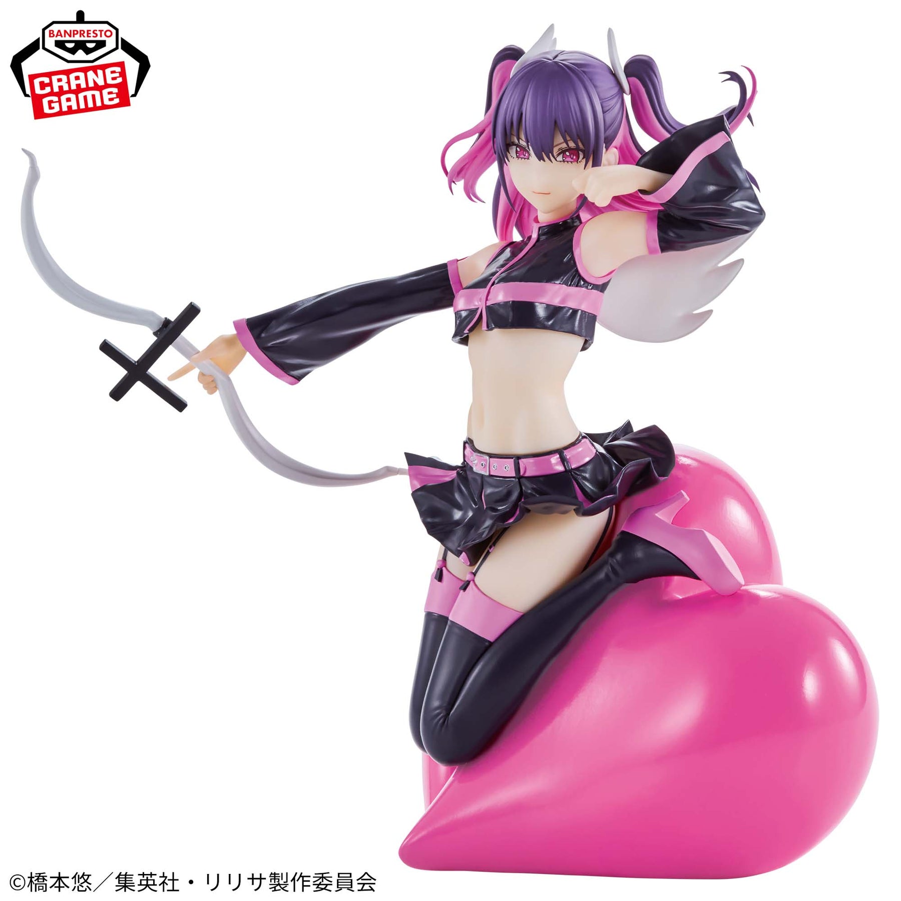 Miliera Espresto Poppin' Heart Bandai Banpresto Action Figure