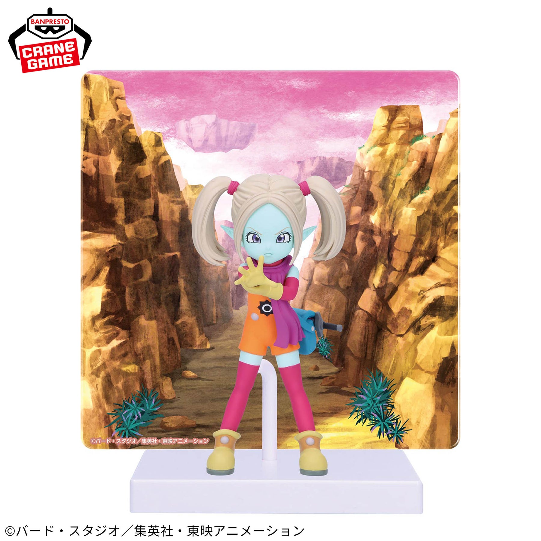 Panzy Dragon Ball Daima Panel Edition Bandai Banpresto Action Figure