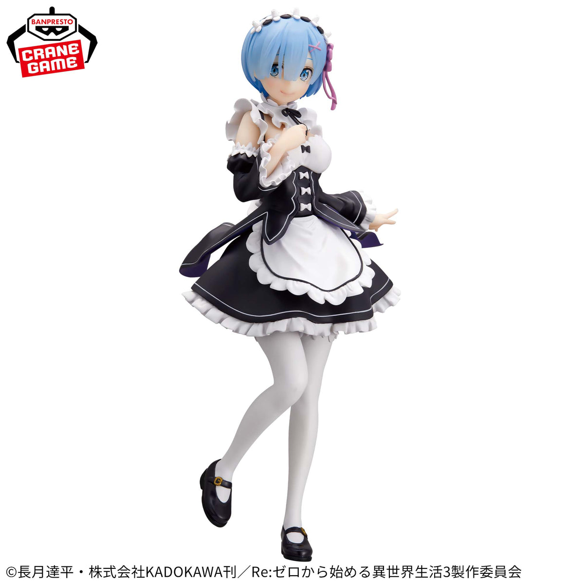 Rem Glitter & Glamours Maid Ver. Bandai Banpresto Action Figure