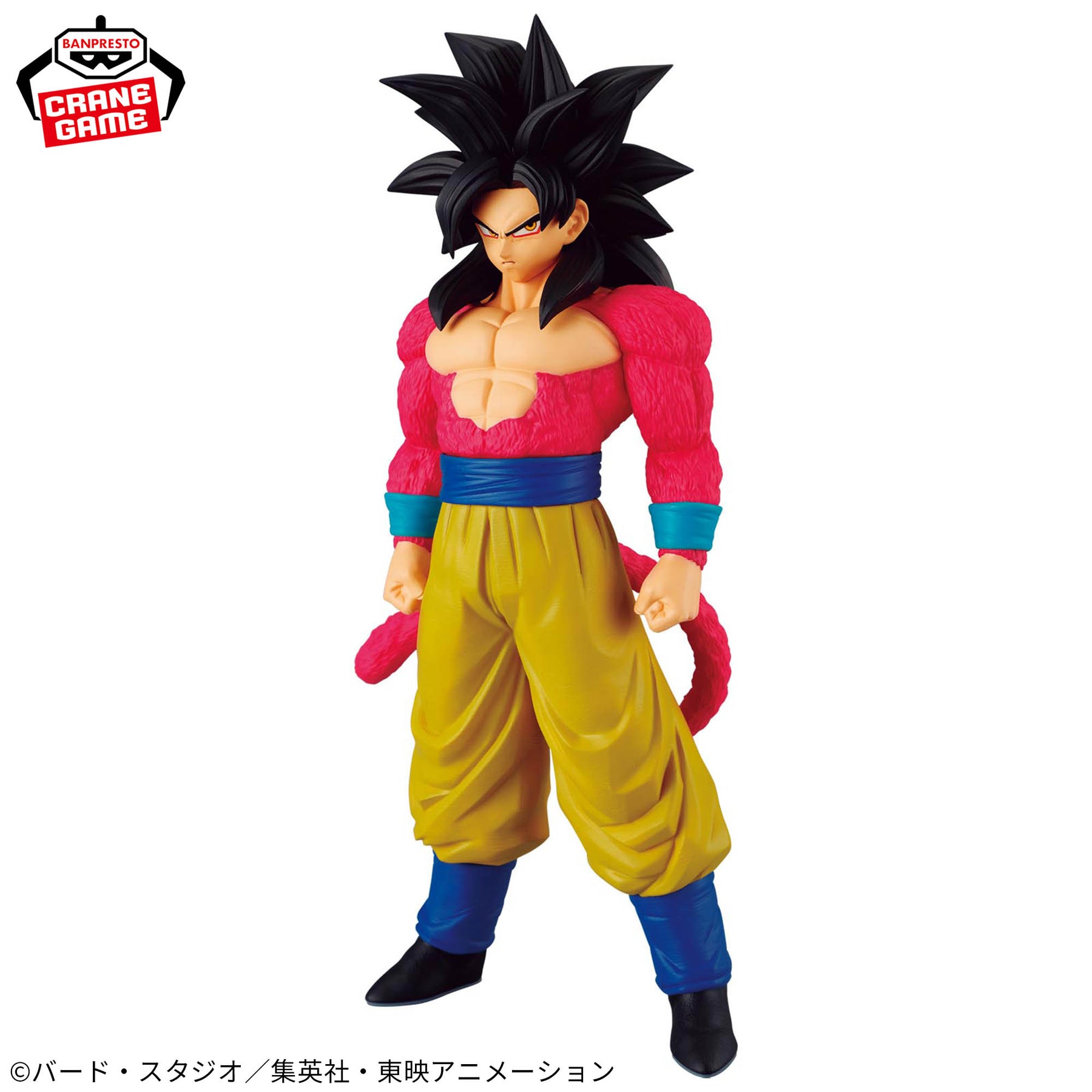 Son Goku Super Saiyajin 4 Solid Edge Works The Shutsujin Bandai Banpresto Action Figure