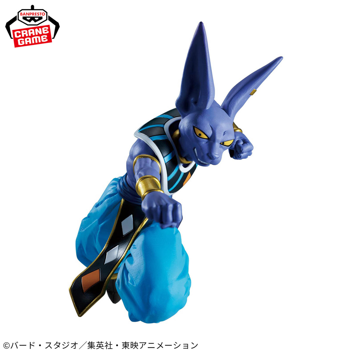 Bills Match Makers Bandai Banpresto Action Figure