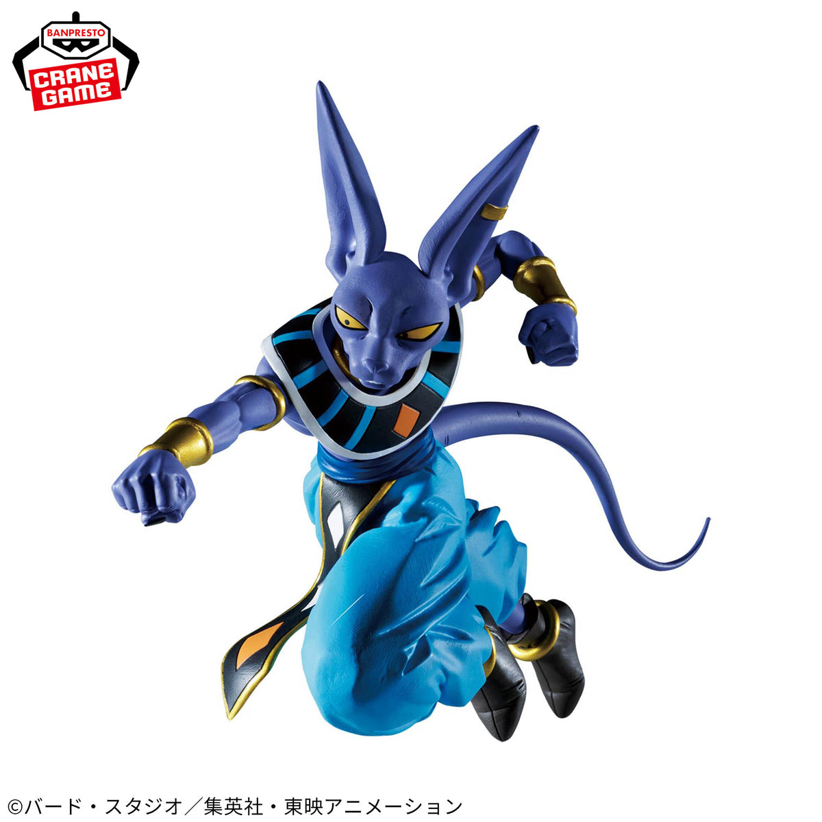 Bills Match Makers Bandai Banpresto Action Figure
