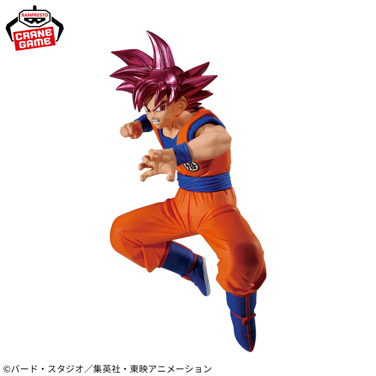 Goku Super Saiyajin God Match Makers Bandai Banpresto Action Figure