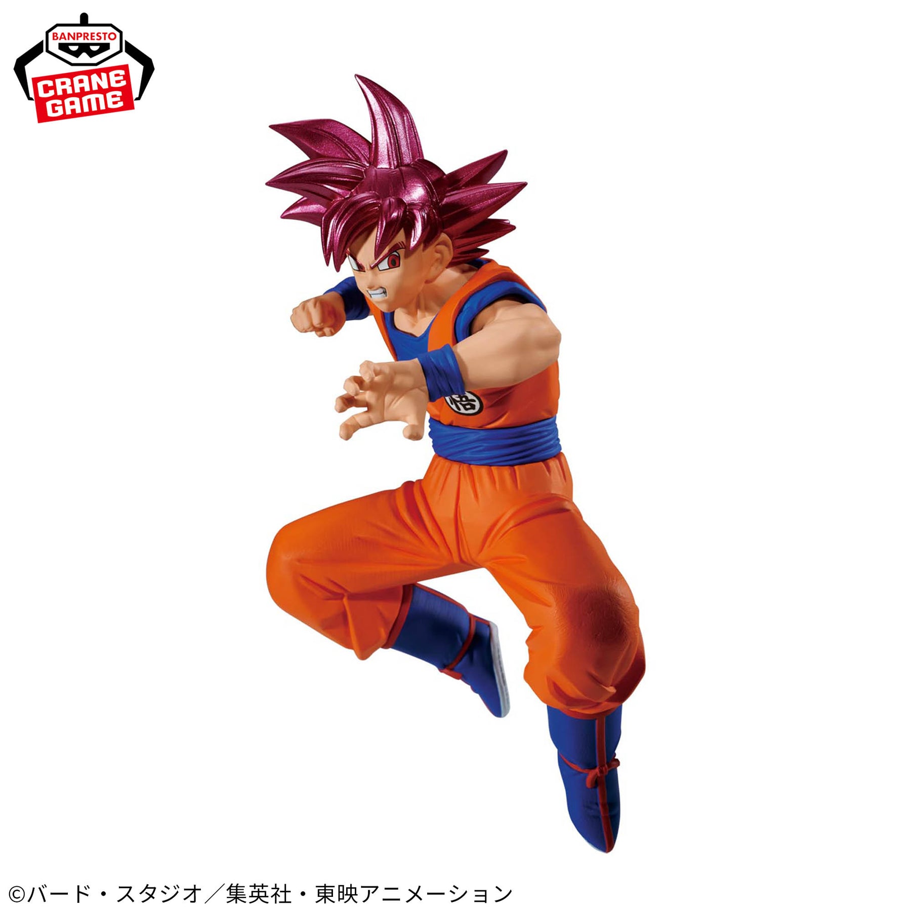 Goku Super Saiyajin God Match Makers Bandai Banpresto Action Figure