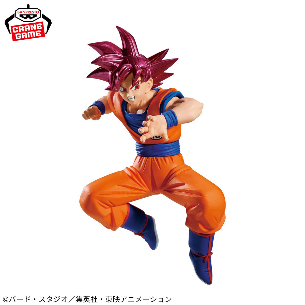 Goku Super Saiyajin God Match Makers Bandai Banpresto Action Figure