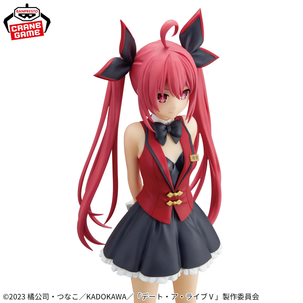 Kotori Itsuka Bunny Glitter & Glamours Bandai Banpresto Action Figure