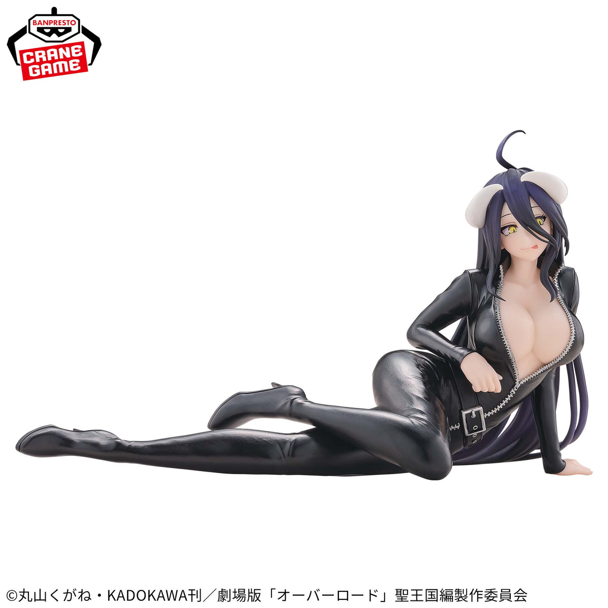 Albedo Relax Time Collection Bandai Banpresto Action Figure