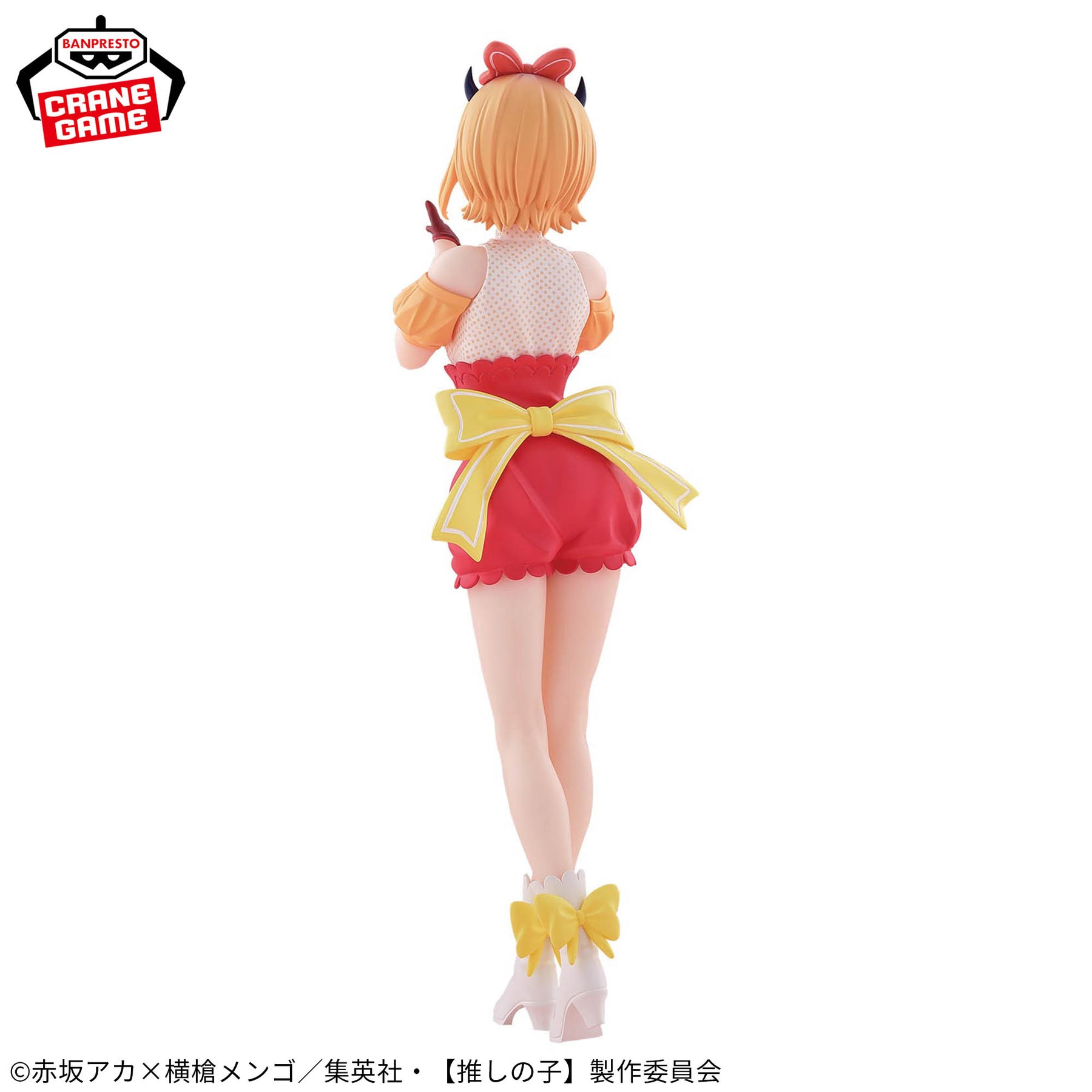 Mem-cho POP IN 2 Bandai Banpresto Action Figure
