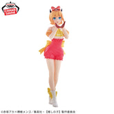 Mem-cho POP IN 2 Bandai Banpresto Action Figure