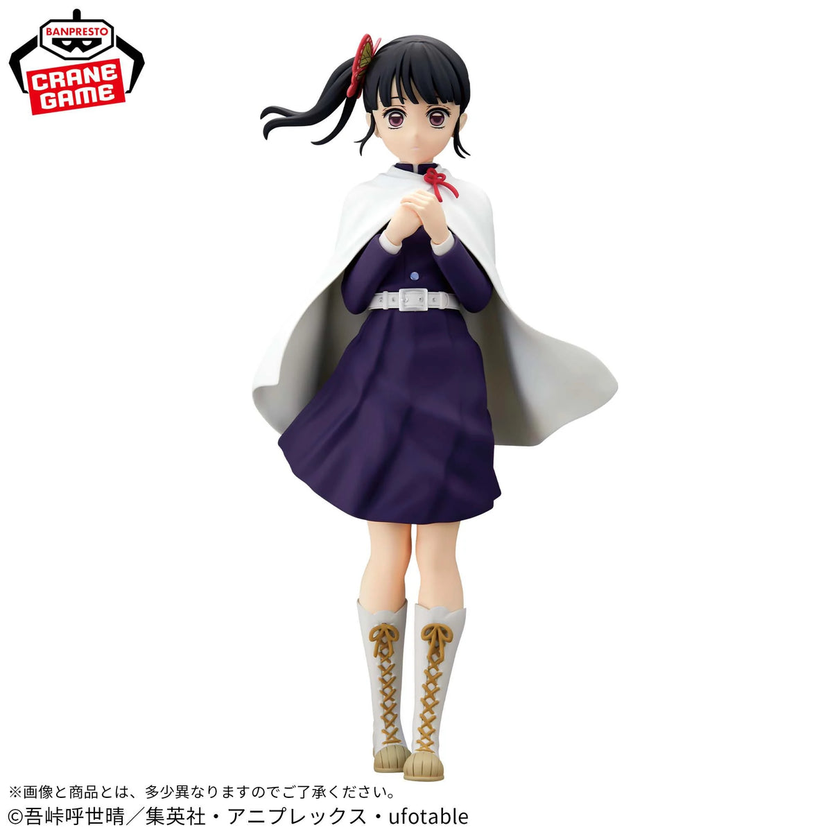 Kanao Tsuyuri Glitter & Glamours Bandai Banpresto Action Figure