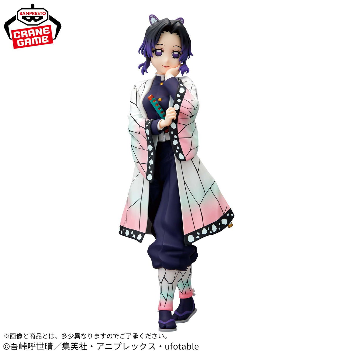 Shinobu Kocho Glitter & Glamours Bandai Banpresto Action Figure