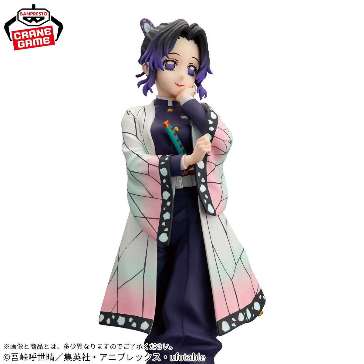 Shinobu Kocho Glitter & Glamours Bandai Banpresto Action Figure