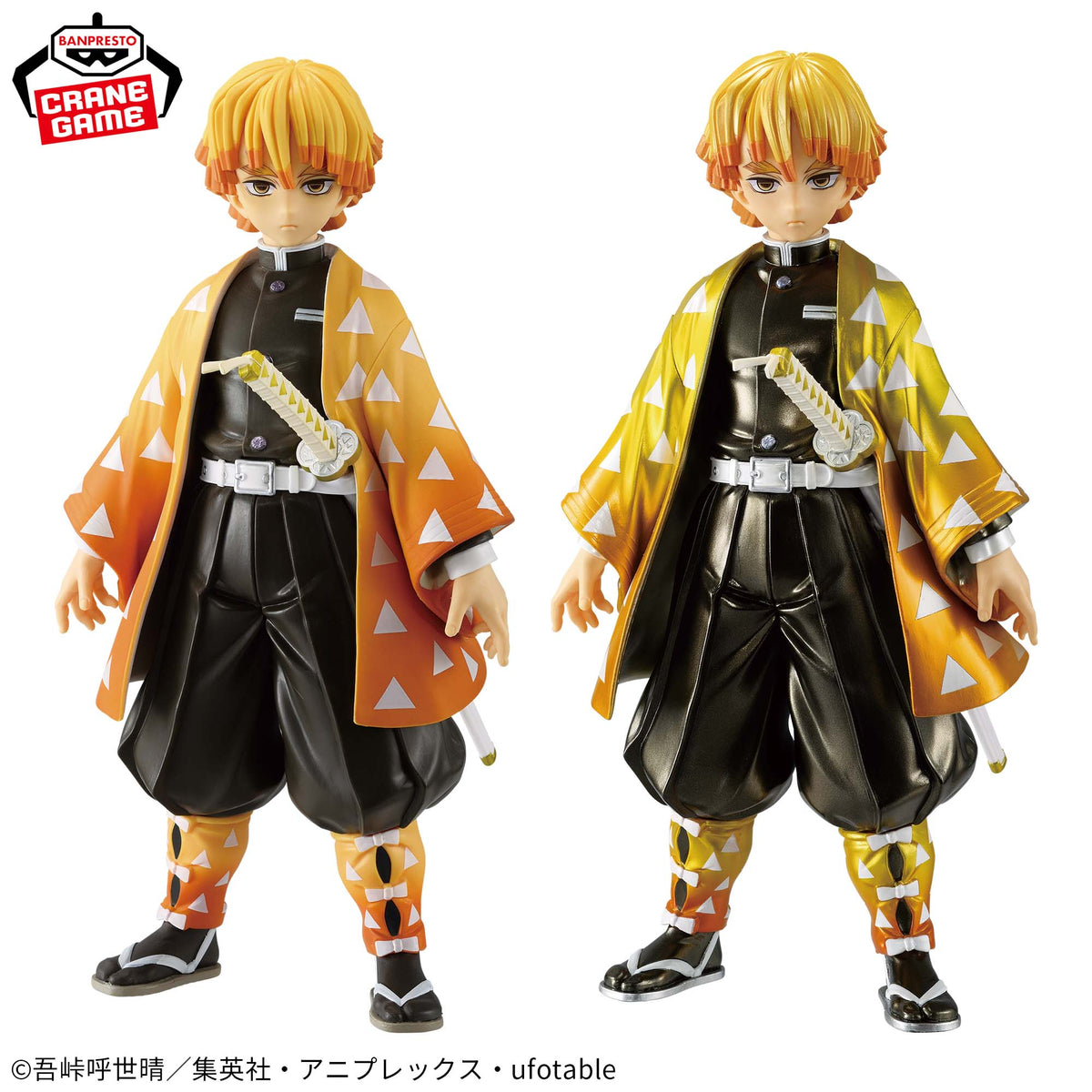 Zenitsu Agatsuma Grandista Another Ver. Bandai Banpresto Action Figure