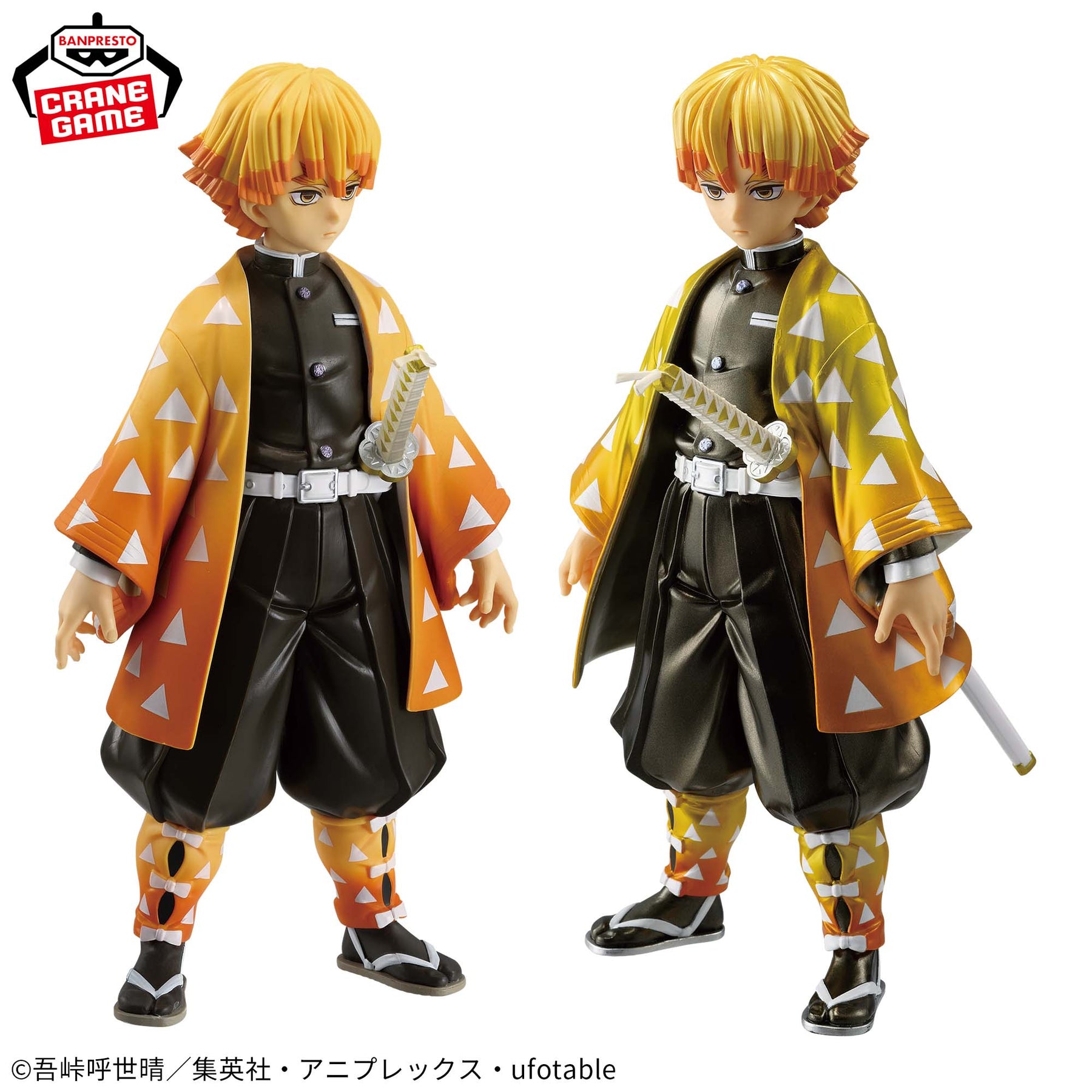 Zenitsu Agatsuma Grandista Another Ver. Bandai Banpresto Action Figure