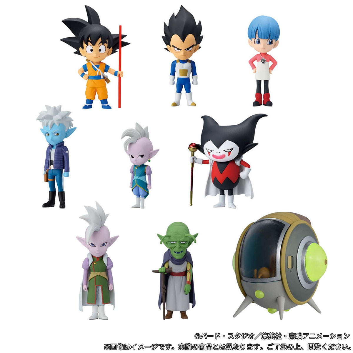 Set de Miniaturas Dragon Ball Daima WCF Premium vol.1 Bandai Banpresto Action Figure