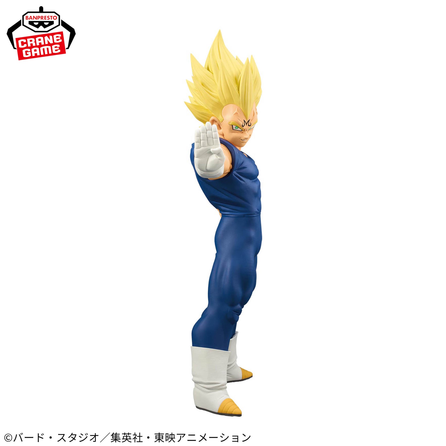Majin Vegeta Grandista Bandai Banpresto Action Figure