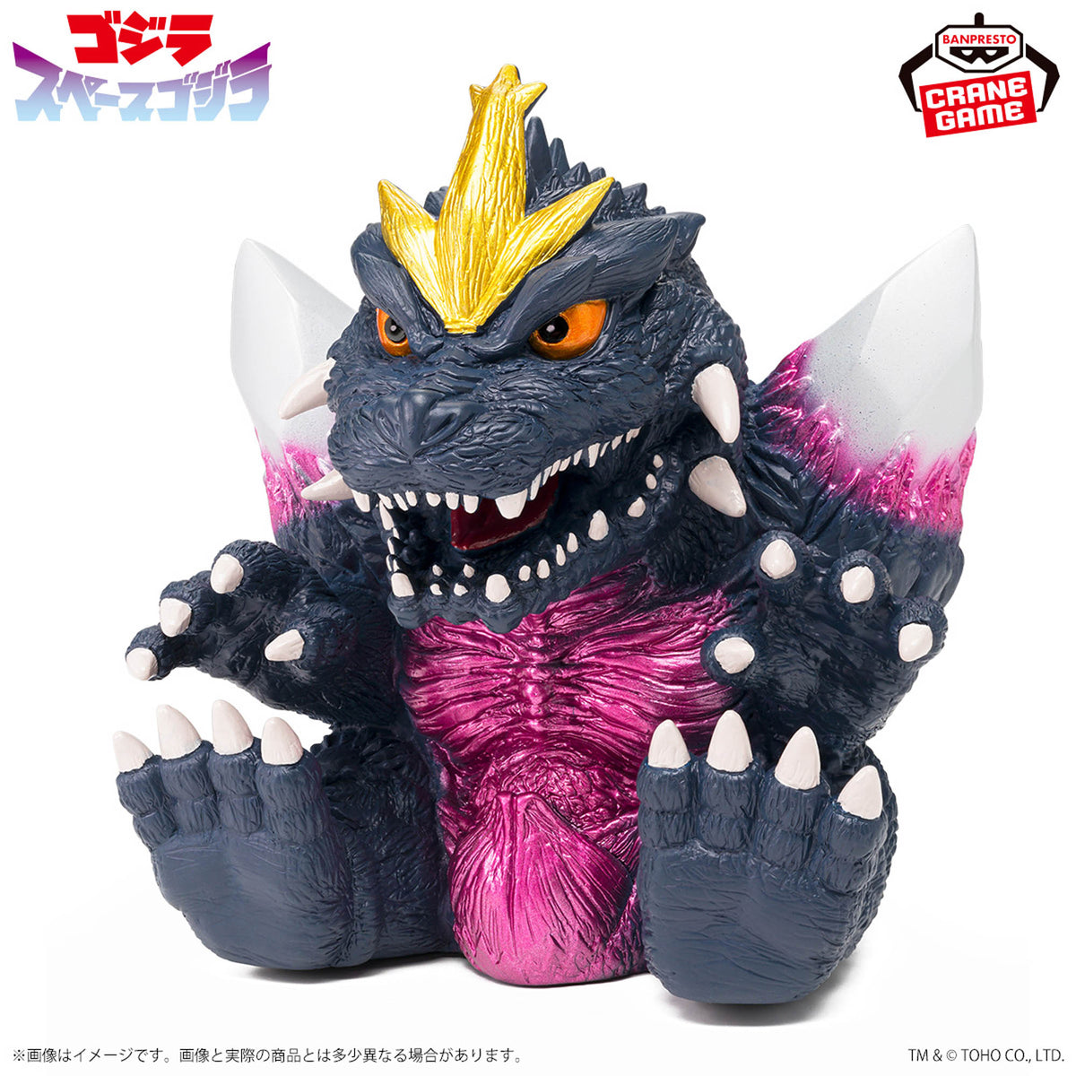 SpaceGodzilla Chinzajuu Bandai Banpresto Action Figure