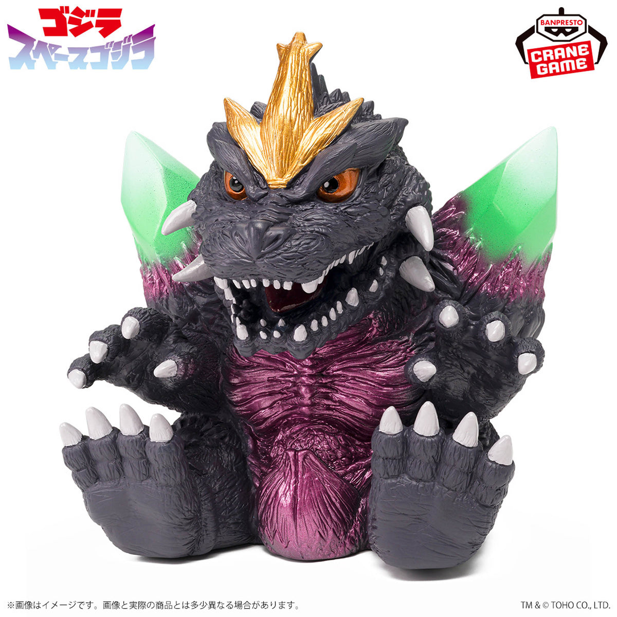 SpaceGodzilla Chinzajuu Bandai Banpresto Action Figure