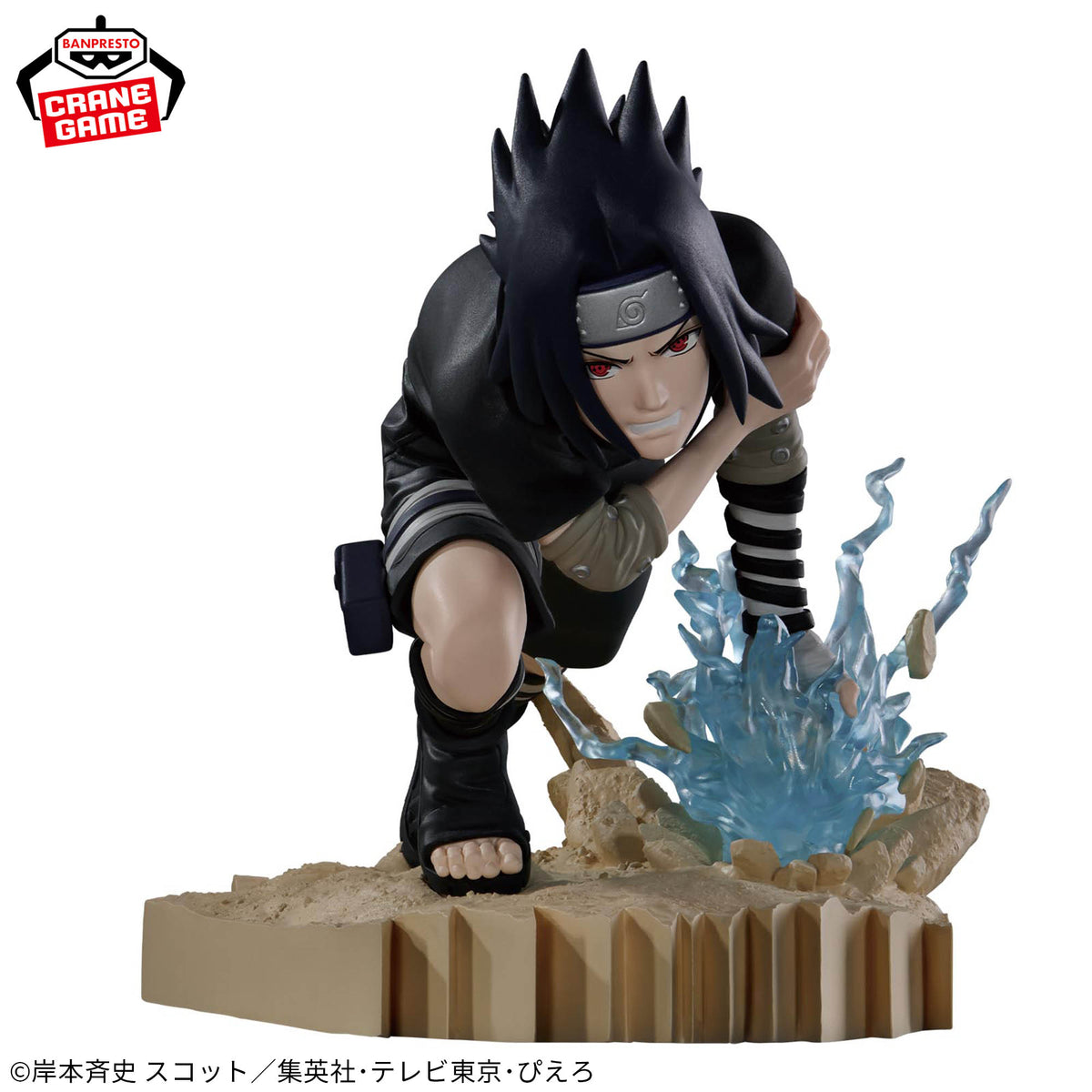 Sasuke Uchiha Combination Battle 2 Bandai Banpresto Action Figure