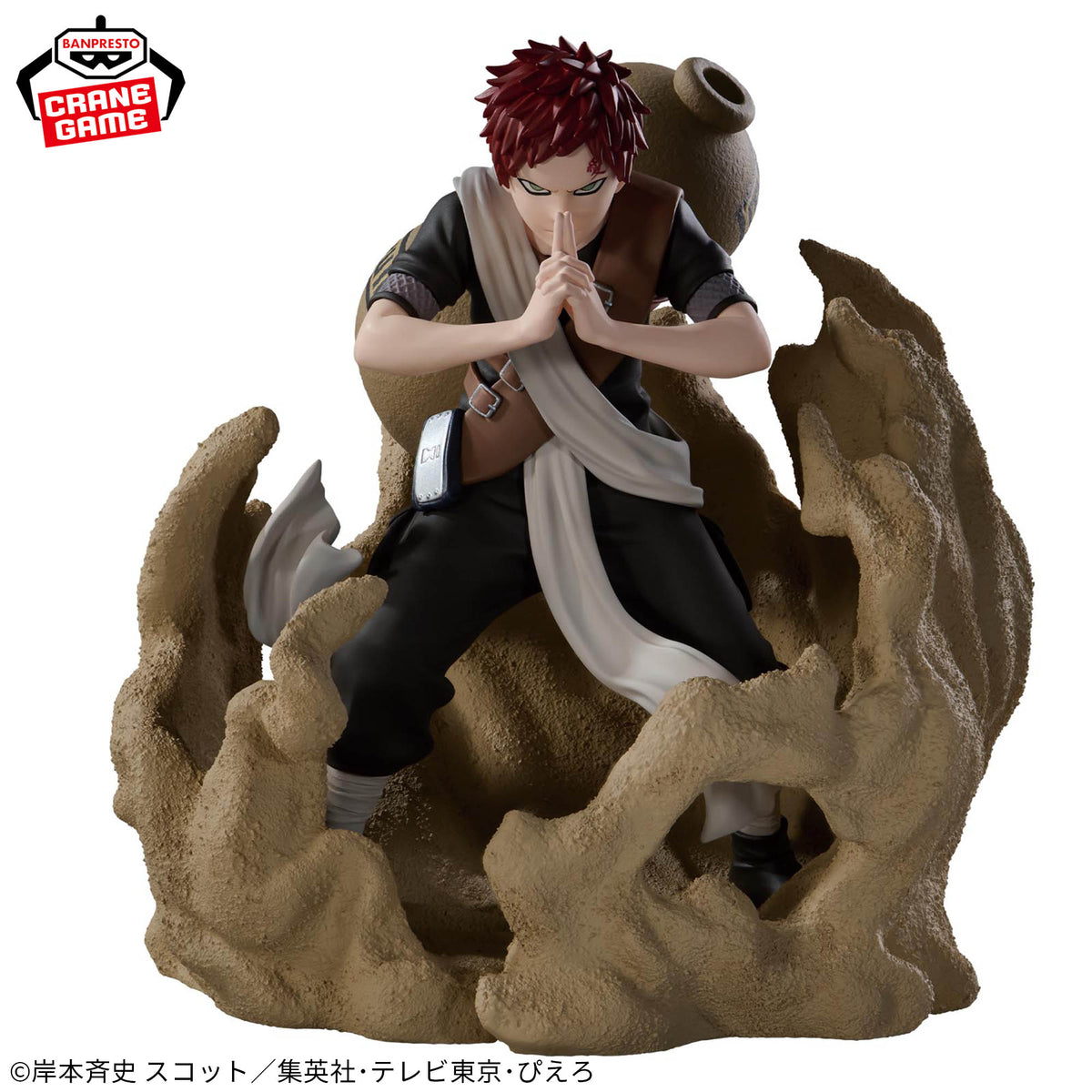 Gaara Combination Battle 2 Bandai Banpresto Action Figure
