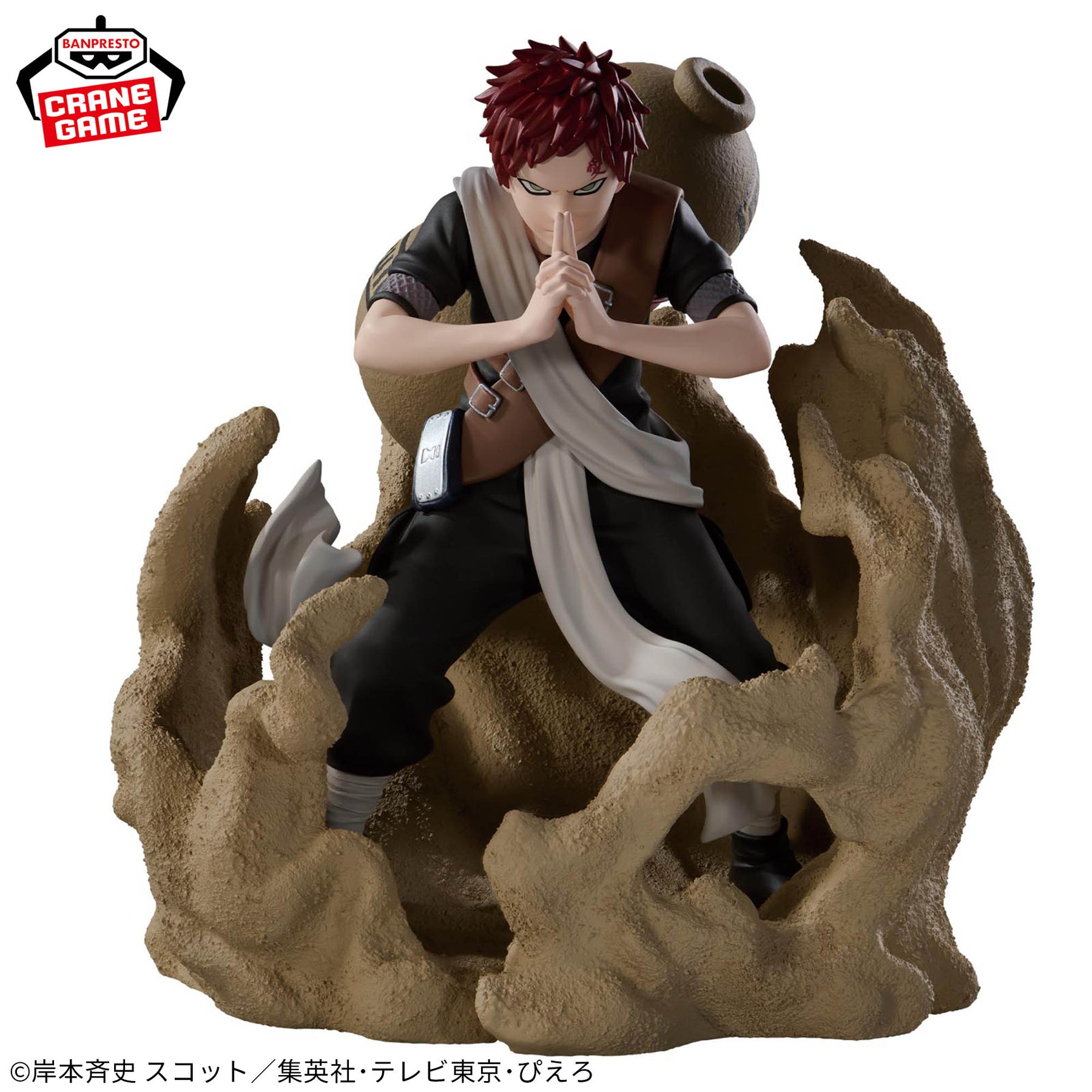 Gaara Combination Battle 2 Bandai Banpresto Action Figure