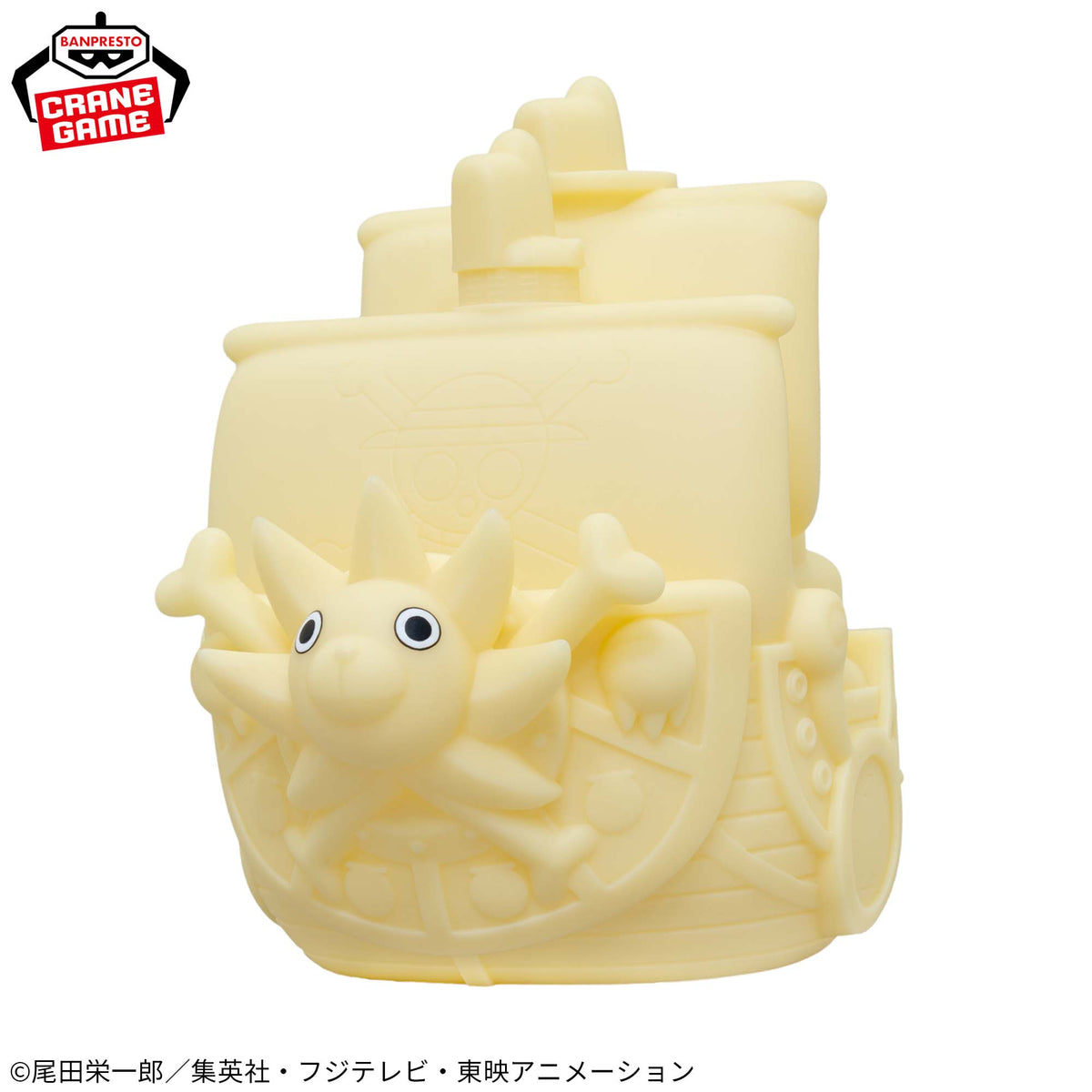 Luminária Thousand Sunny Room Light Bandai Banpresto Action Figure