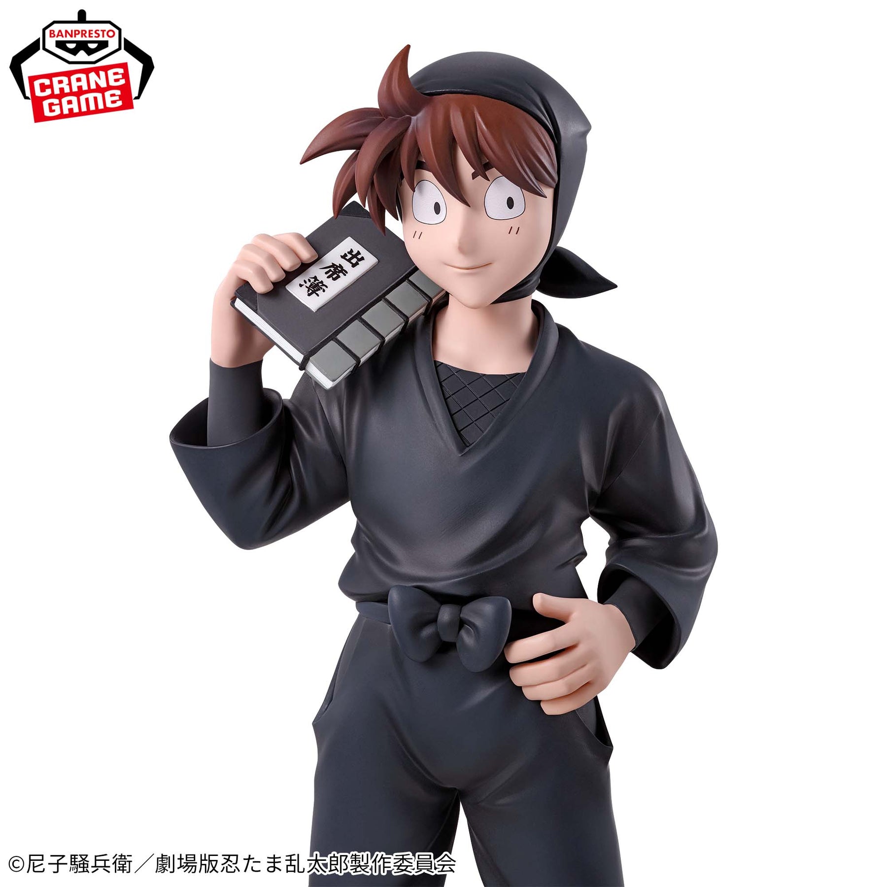 Doi Hansuke Dokutake Ninja Bandai Banpresto Action Figure