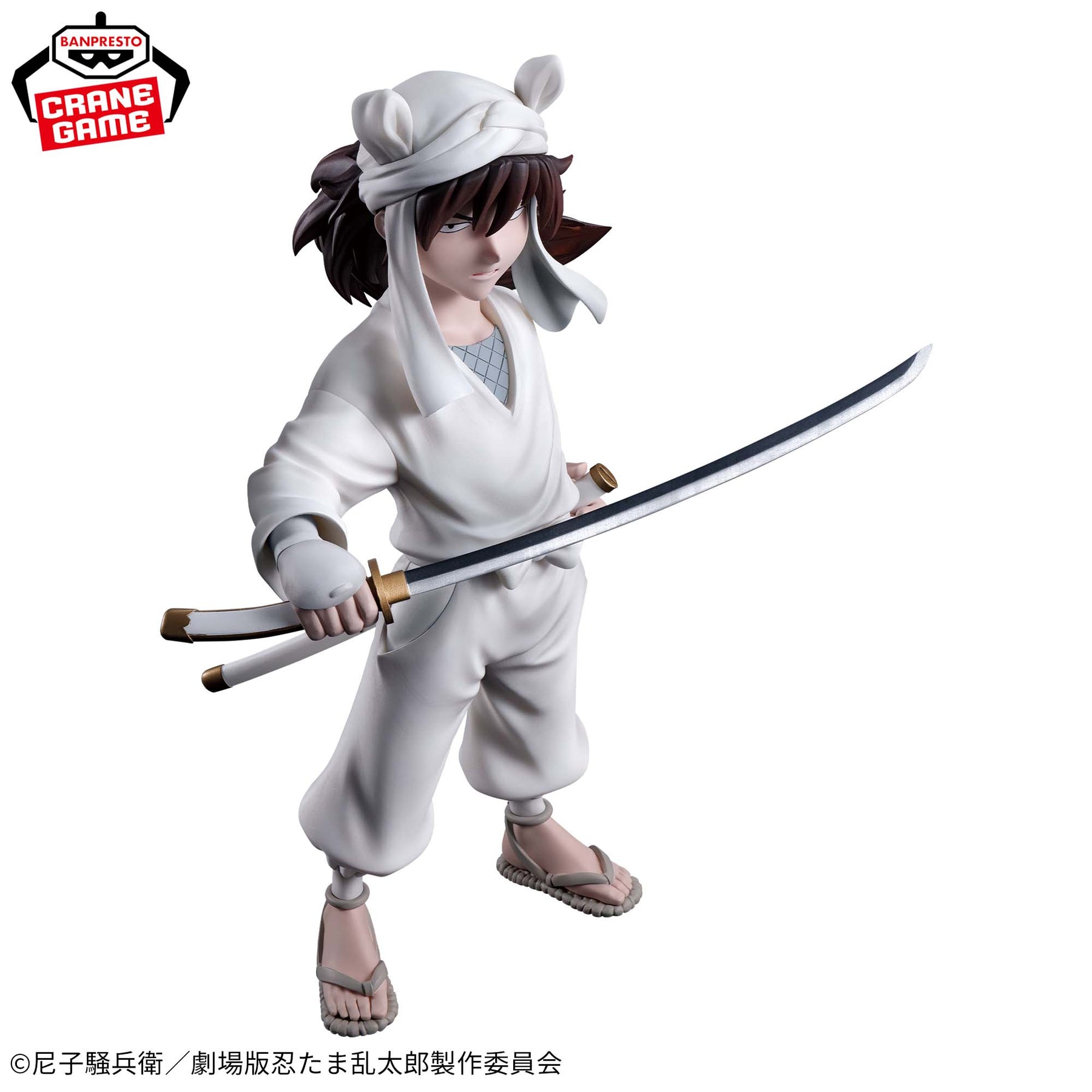 Tenki Dokutake Ninja Bandai Banpresto Action Figure