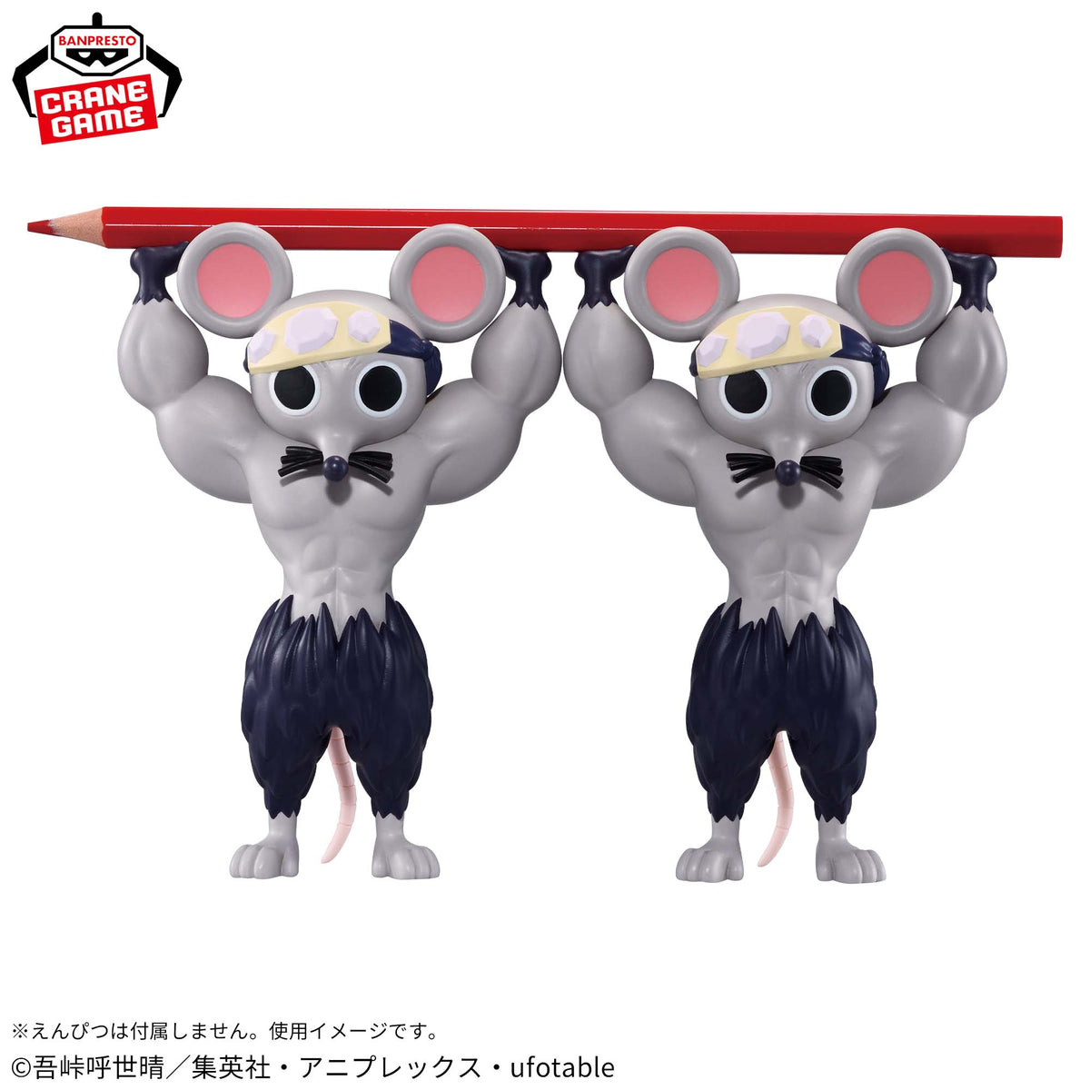 Ratinhos Musculosos Figlife Bandai Banpresto Action Figure
