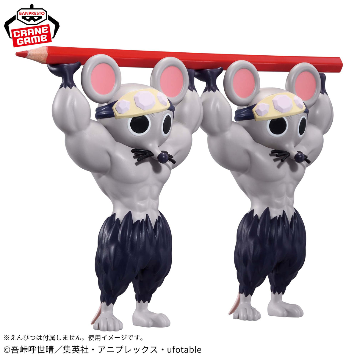 Ratinhos Musculosos Figlife Bandai Banpresto Action Figure