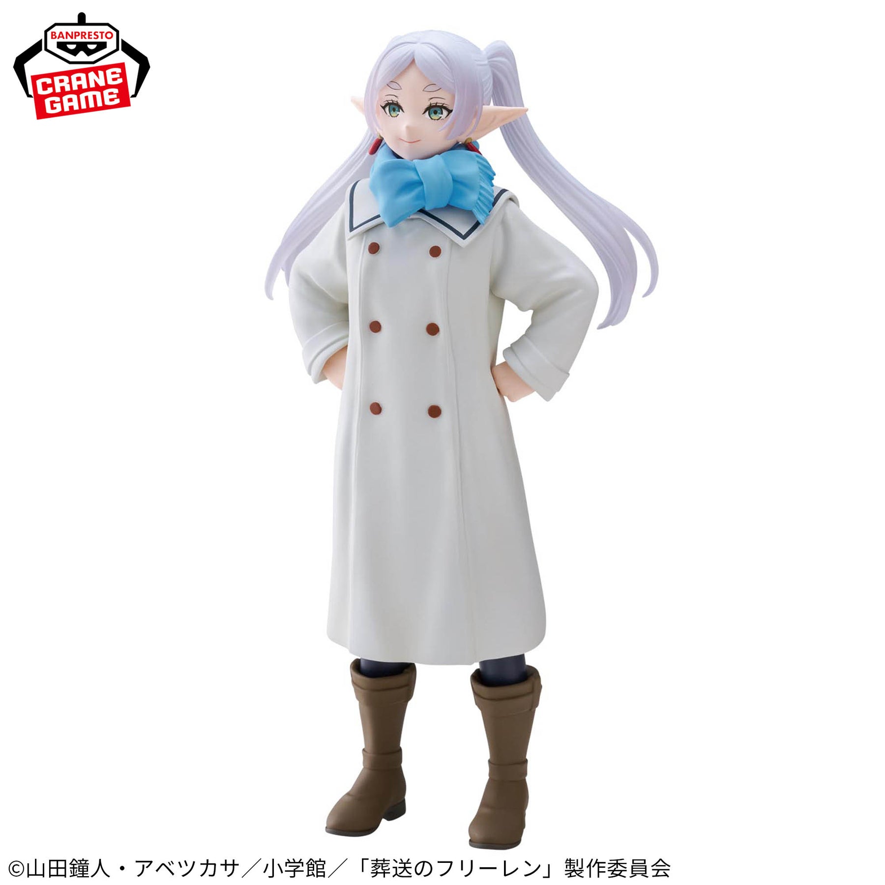 Frieren Mufuu ver. Bandai Banpresto Action Figure