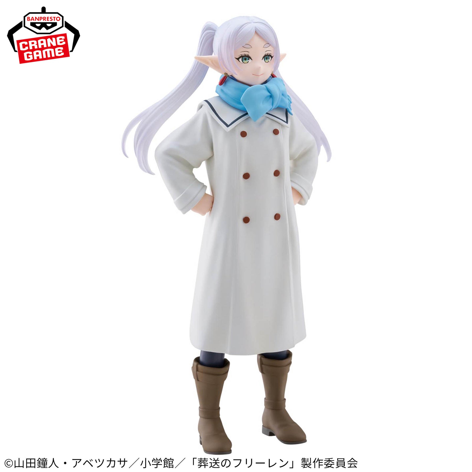 Frieren Mufuu ver. Bandai Banpresto Action Figure