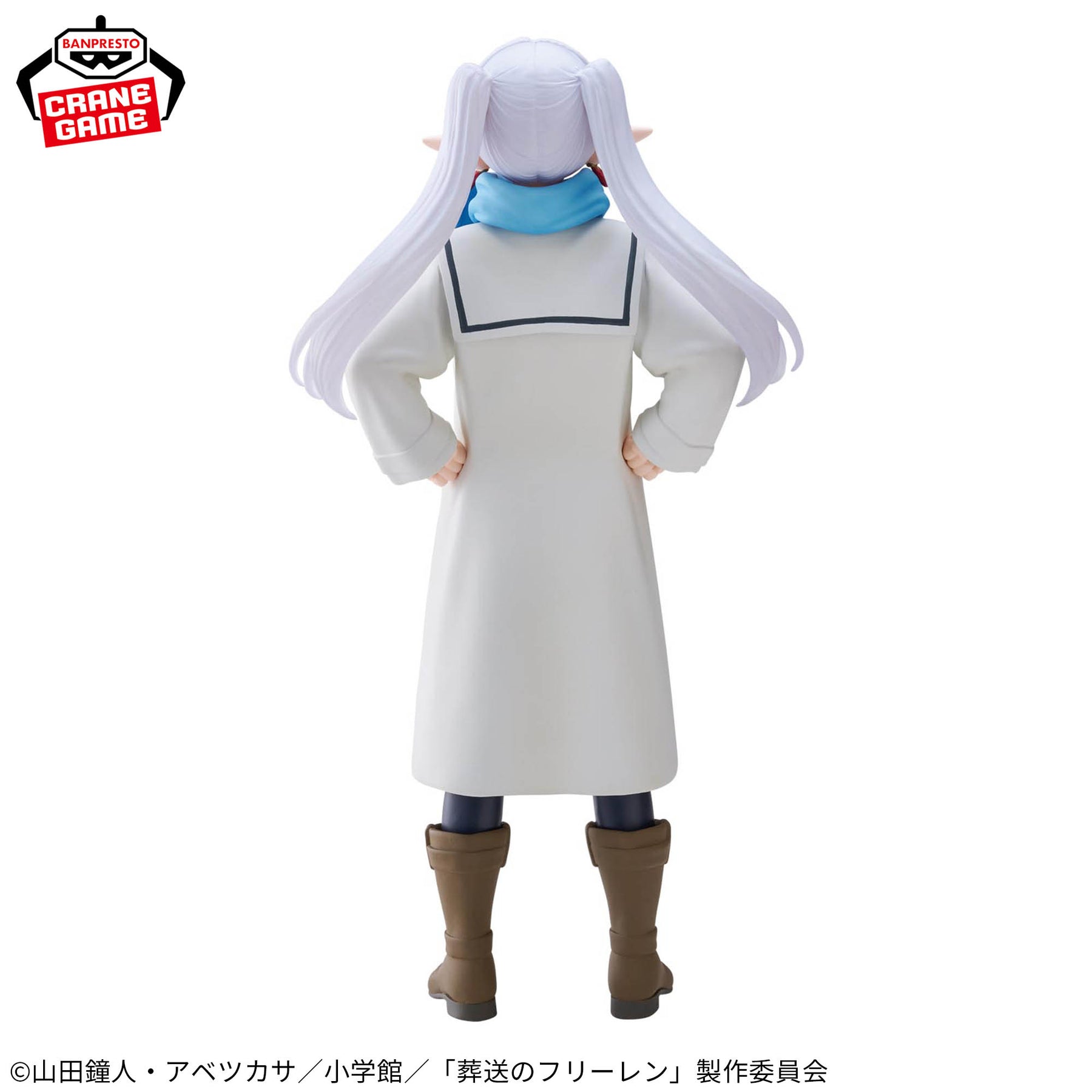 Frieren Mufuu ver. Bandai Banpresto Action Figure