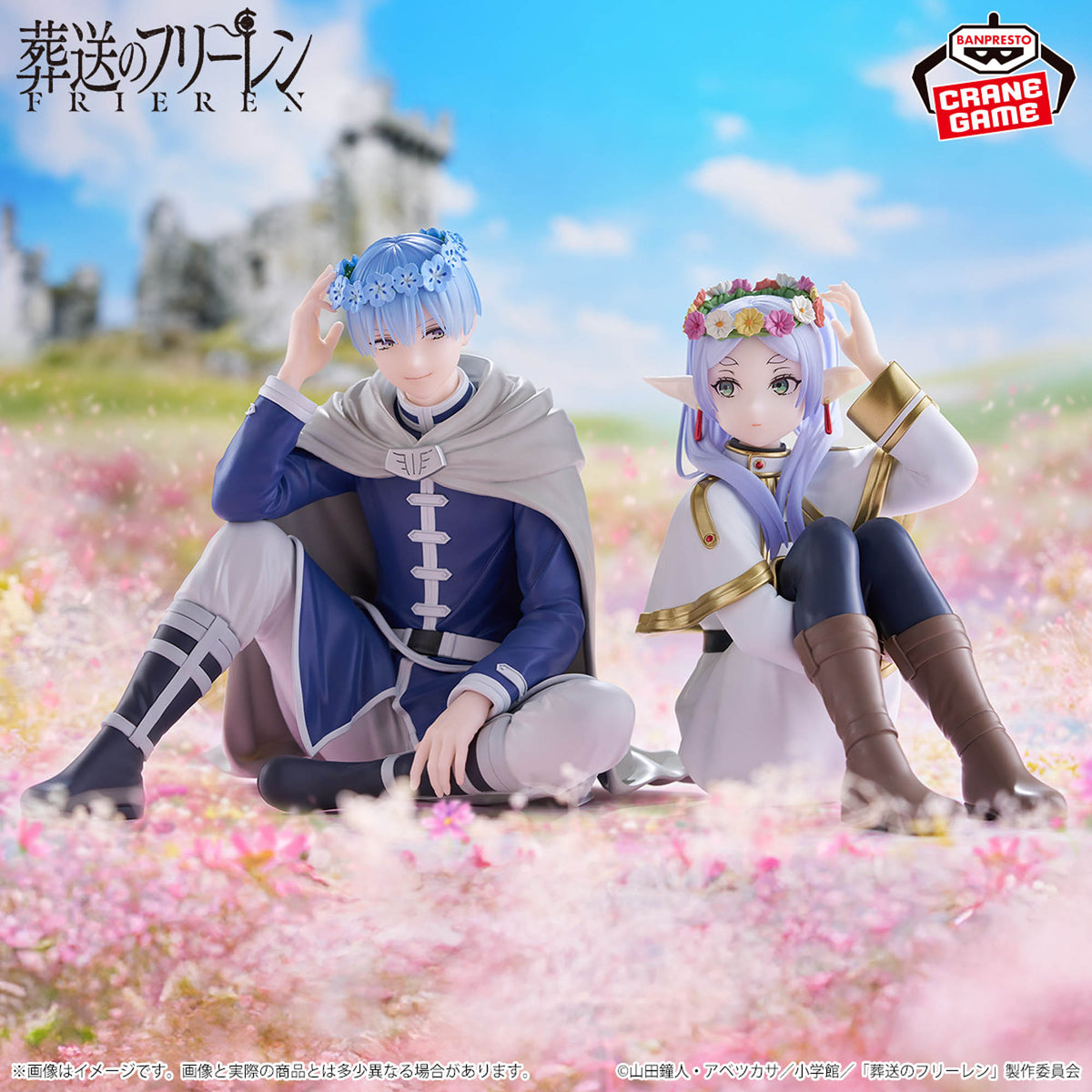 Himmel Espresto Flower Crown Bandai Banpresto Action Figure