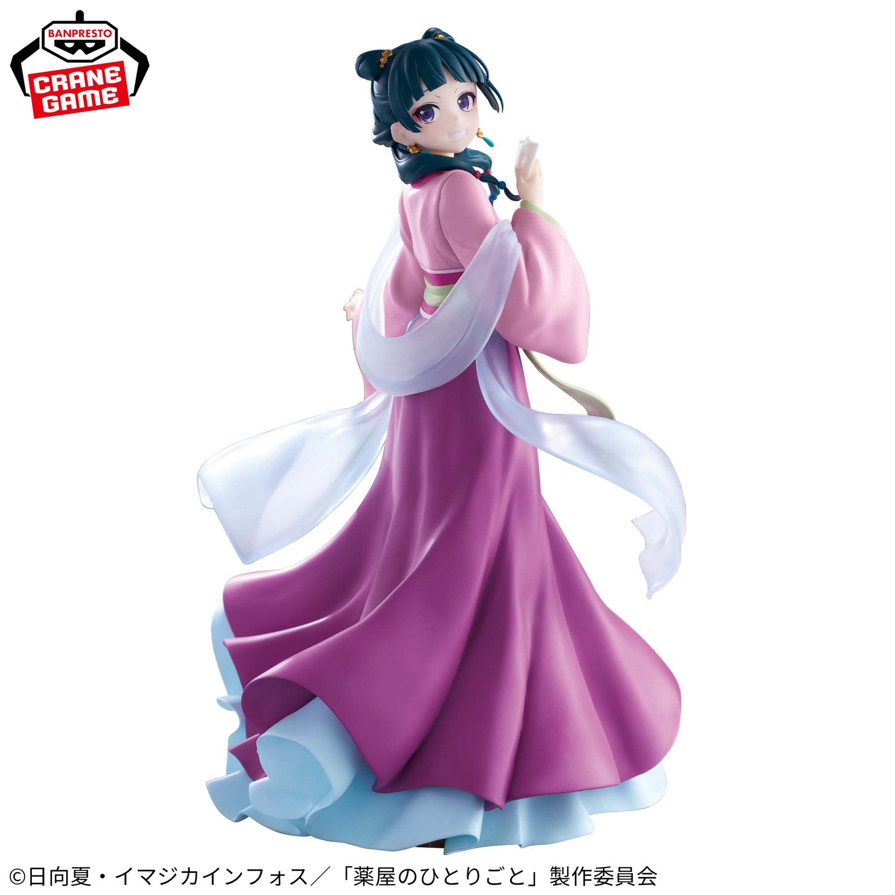 Maomao Festa No Jardim Bandai Banpresto Action Figure