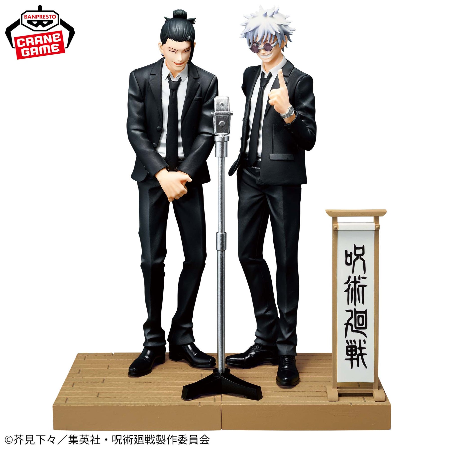 Diorama Jujutsu! Satoru Gojo E Suguru Geto De Terno Vers. Especial Bandai Banpresto Action Figure