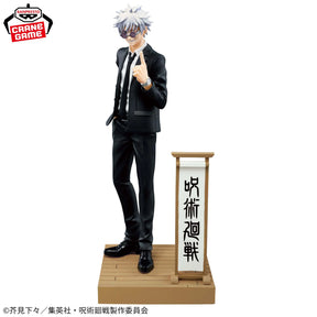 Diorama Jujutsu! Satoru Gojo E Suguru Geto De Terno Vers. Especial Bandai Banpresto Action Figure