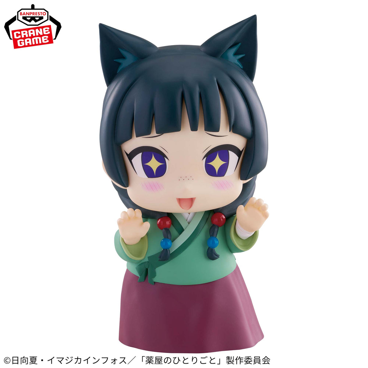 Maomao Sofvimates Neko Ver. Bandai Banpresto Action Figure