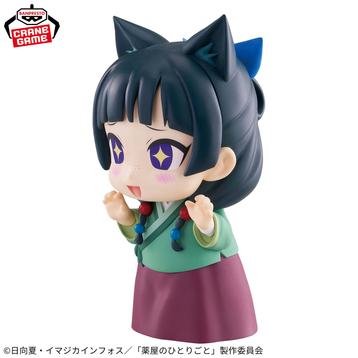 Maomao Sofvimates Neko Ver. Bandai Banpresto Action Figure