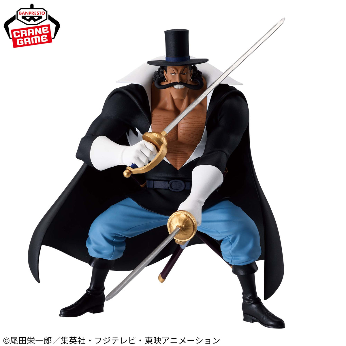 Vista Battle Record Collection Bandai Banpresto Action Figure