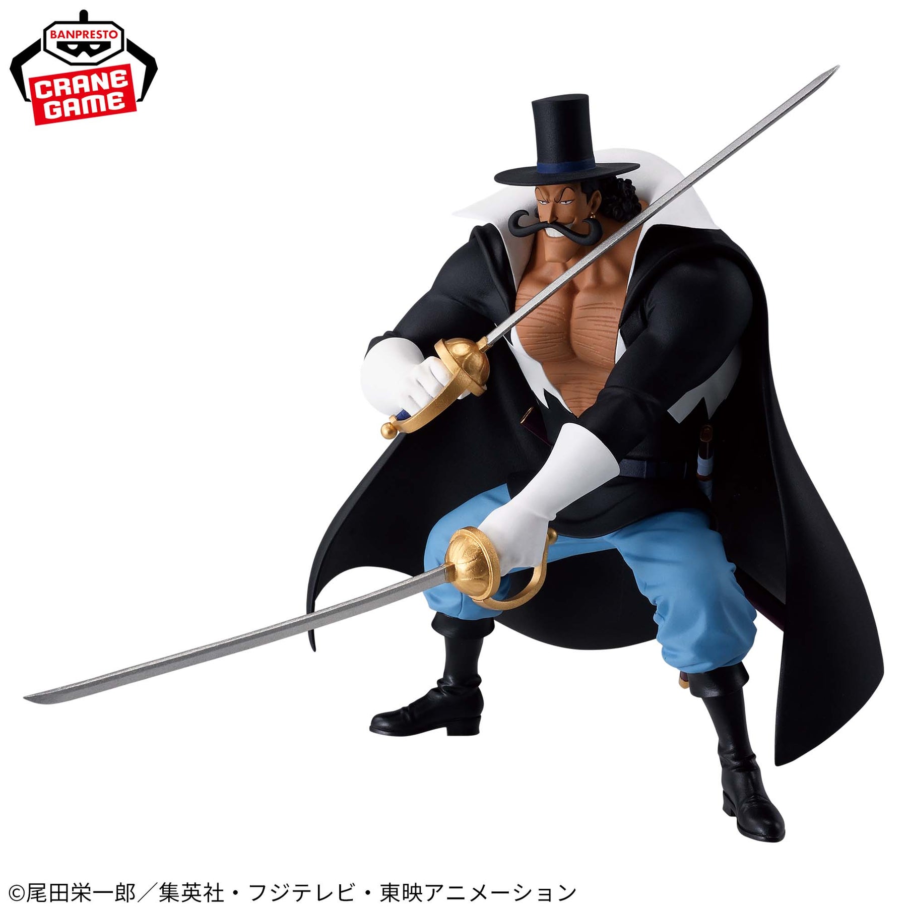 Vista Battle Record Collection Bandai Banpresto Action Figure