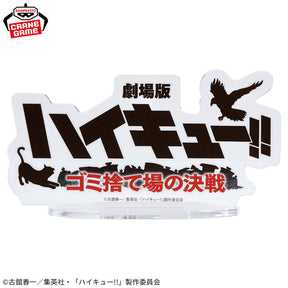 Kenma Kozume & Tetsurō Kuroo Momento Duradouro Bandai Banpresto Action Figure